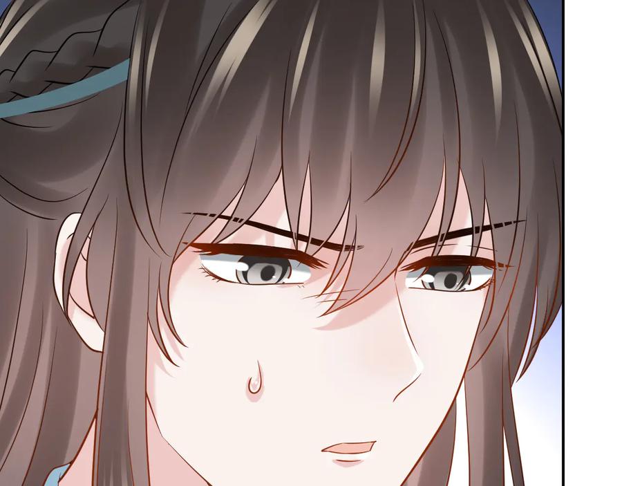 妖尊非要对我负责 - 第76话 续弦又是妖族！ - 第60张图