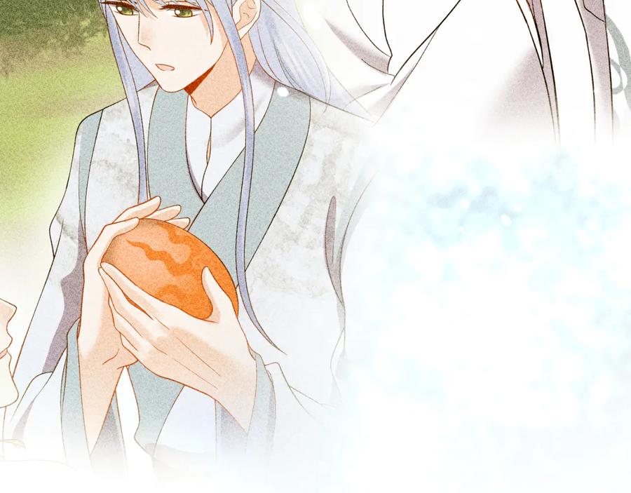 妖尊非要对我负责 - 第76话 续弦又是妖族！ - 第24张图