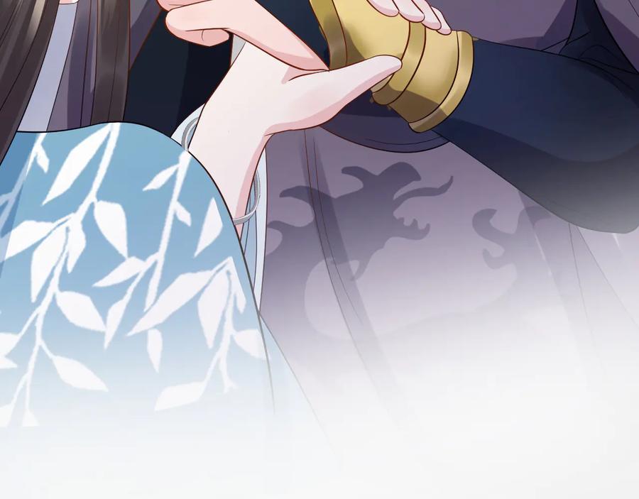 妖尊非要对我负责 - 第77话 好重的杀气…… - 第56张图