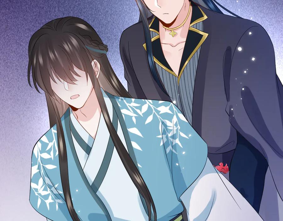 妖尊非要对我负责 - 第77话 好重的杀气…… - 第44张图