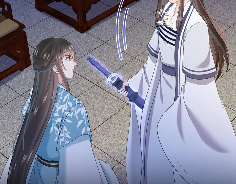 妖尊非要对我负责 - 第77话 好重的杀气…… - 第92张图