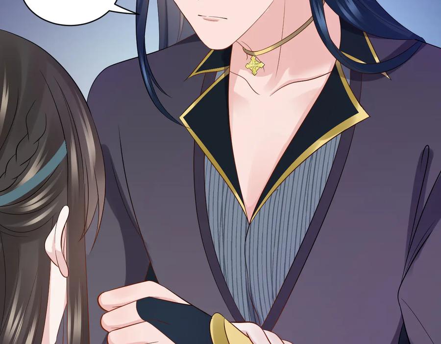 妖尊非要对我负责 - 第77话 好重的杀气…… - 第55张图