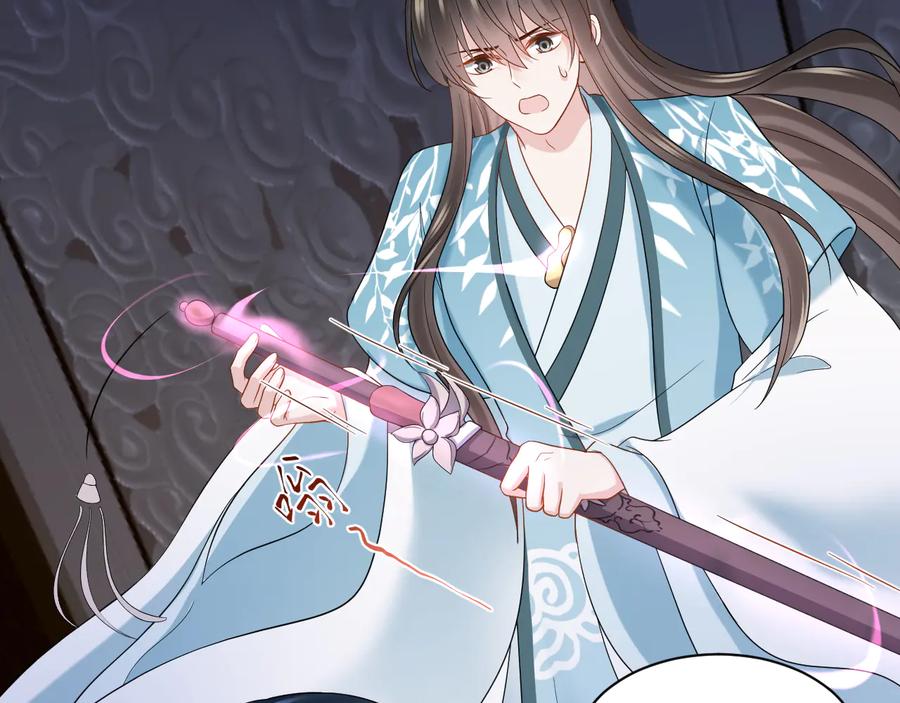 妖尊非要对我负责 - 第77话 好重的杀气…… - 第80张图