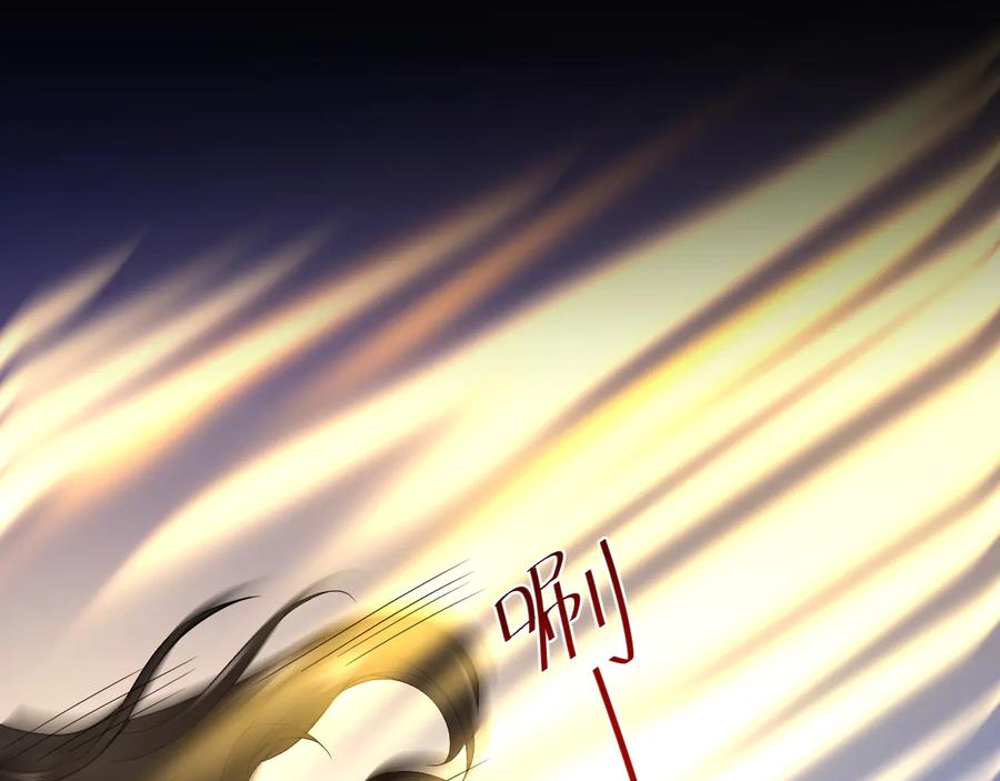 妖尊非要对我负责 - 第77话 好重的杀气…… - 第100张图