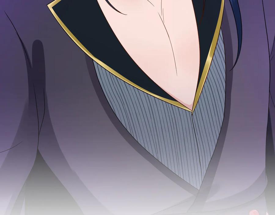 妖尊非要对我负责 - 第77话 好重的杀气…… - 第32张图