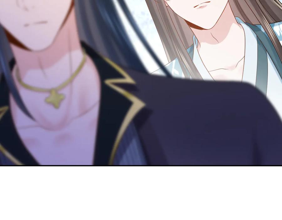 妖尊非要对我负责 - 第77话 好重的杀气…… - 第76张图