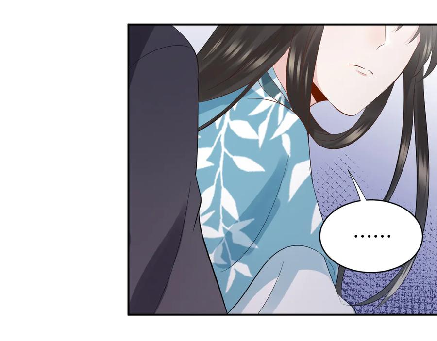 妖尊非要对我负责 - 第77话 好重的杀气…… - 第34张图