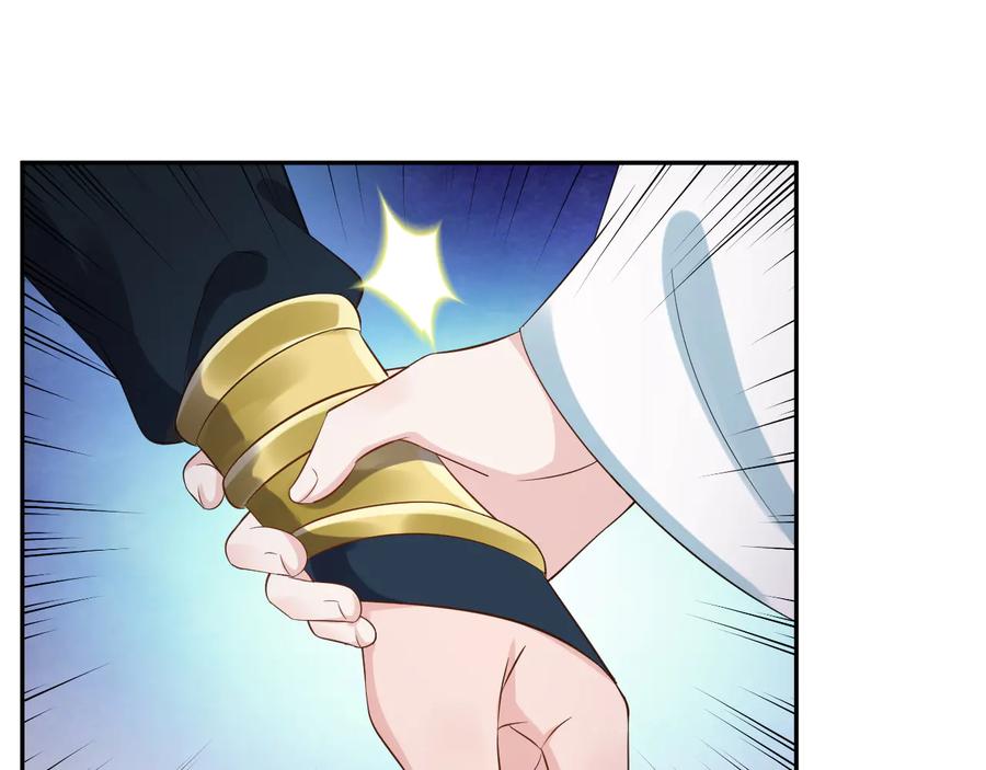 妖尊非要对我负责 - 第77话 好重的杀气…… - 第35张图