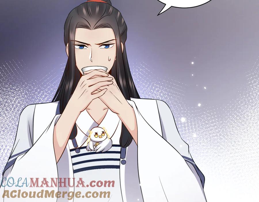 妖尊非要对我负责 - 第77话 好重的杀气…… - 第5张图