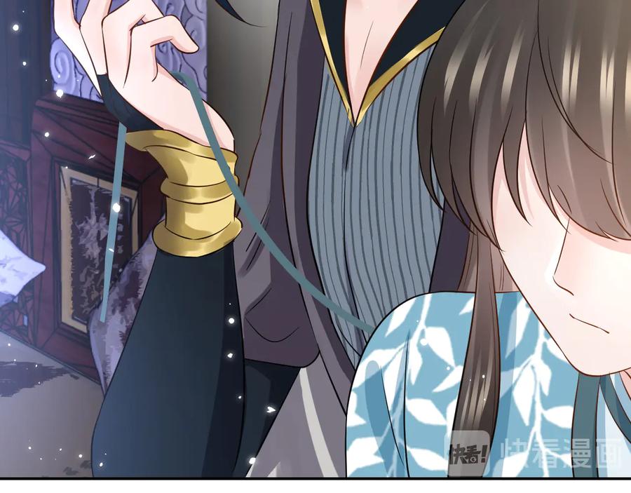 妖尊非要对我负责 - 第77话 好重的杀气…… - 第16张图