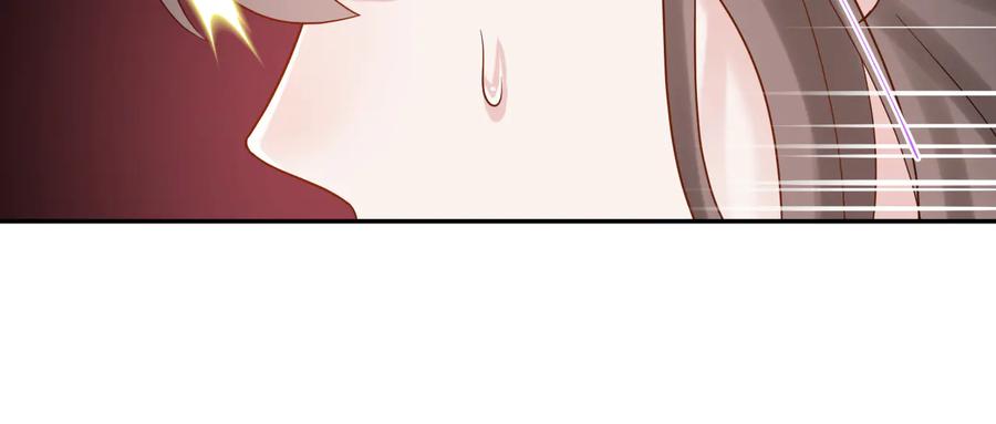 妖尊非要对我负责 - 第77话 好重的杀气…… - 第78张图