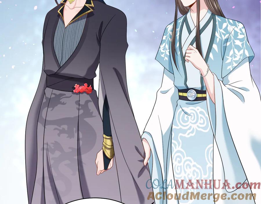 妖尊非要对我负责 - 第77话 好重的杀气…… - 第65张图