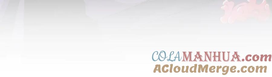 妖尊非要对我负责 - 第77话 好重的杀气…… - 第33张图