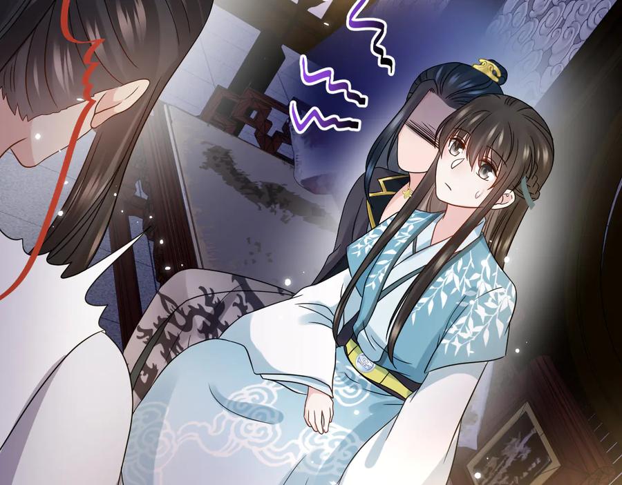 妖尊非要对我负责 - 第77话 好重的杀气…… - 第27张图