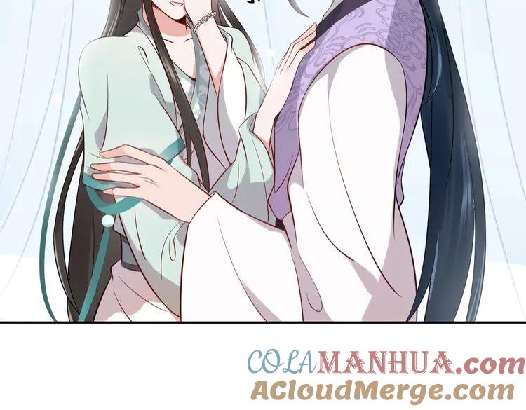 妖尊非要对我负责 - 第6话 定金 - 第9张图