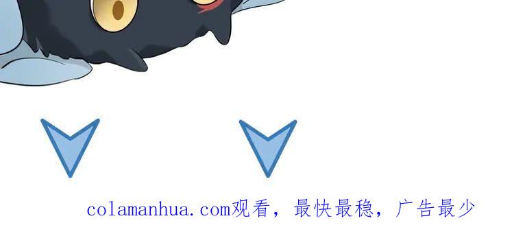 妖尊非要对我负责 - 第6话 定金 - 第138张图