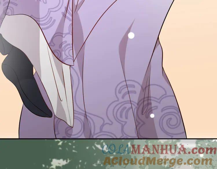 妖尊非要对我负责 - 第6话 定金 - 第81张图