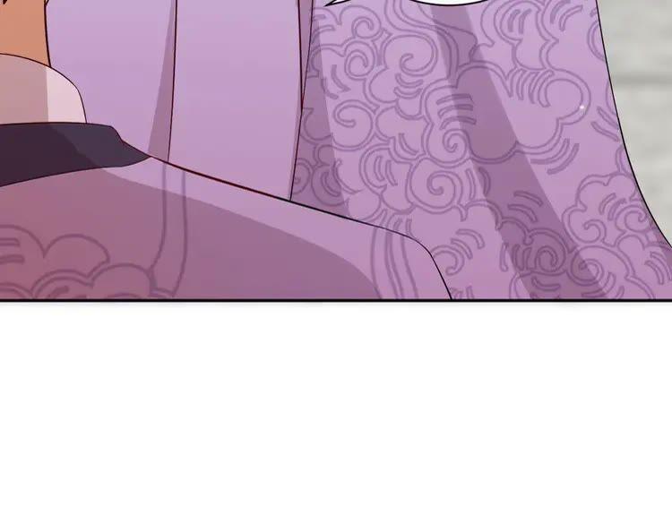 妖尊非要对我负责 - 第6话 定金 - 第19张图