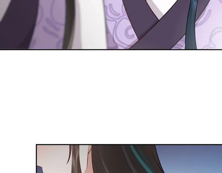 妖尊非要对我负责 - 第6话 定金 - 第75张图