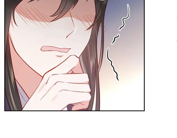 妖尊非要对我负责 - 第6话 定金 - 第124张图