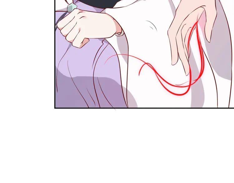 妖尊非要对我负责 - 第6话 定金 - 第55张图