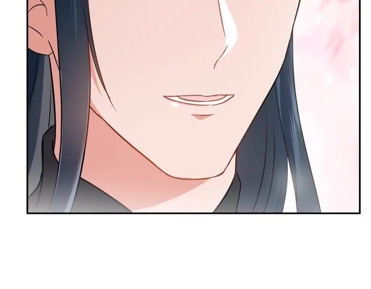 妖尊非要对我负责 - 第6话 定金 - 第100张图