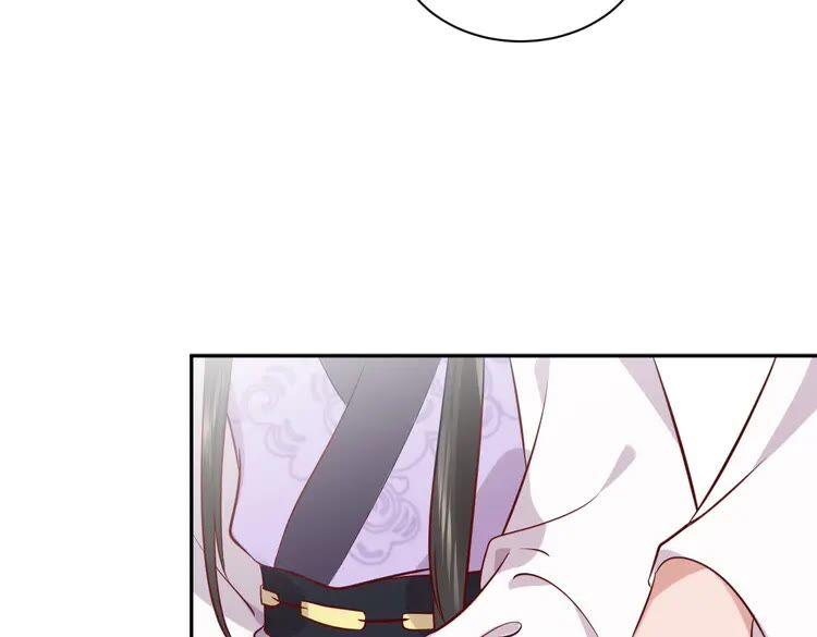 妖尊非要对我负责 - 第6话 定金 - 第54张图