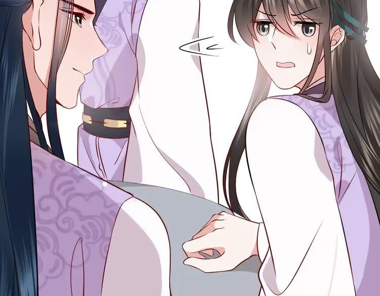 妖尊非要对我负责 - 第6话 定金 - 第50张图