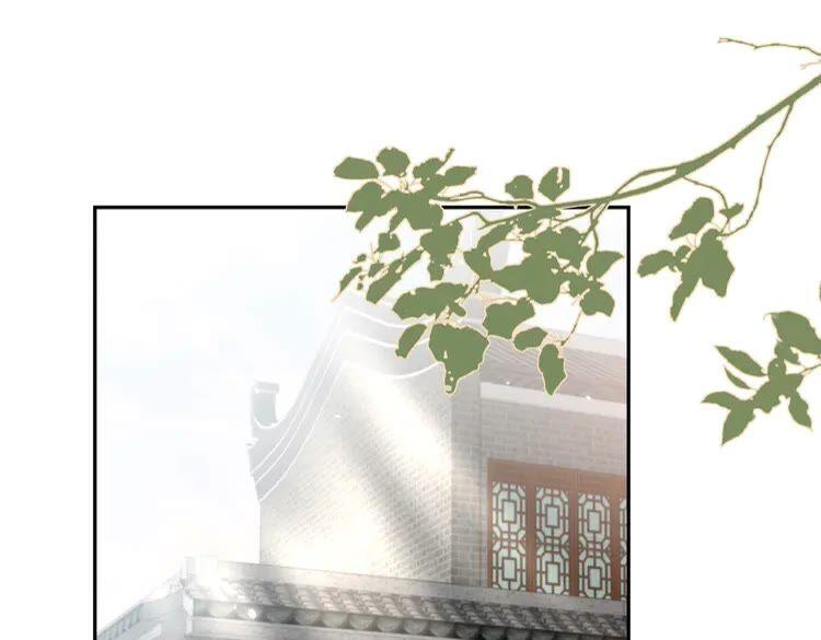 妖尊非要对我负责 - 第6话 定金 - 第86张图