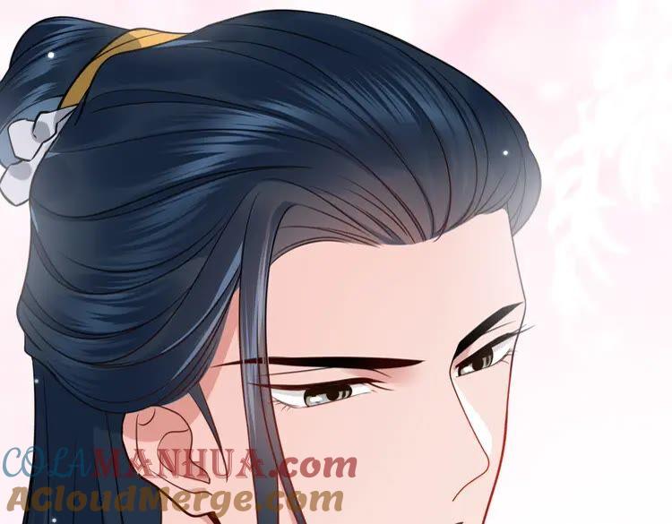 妖尊非要对我负责 - 第6话 定金 - 第109张图