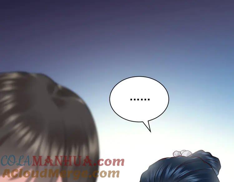 妖尊非要对我负责 - 第6话 定金 - 第73张图