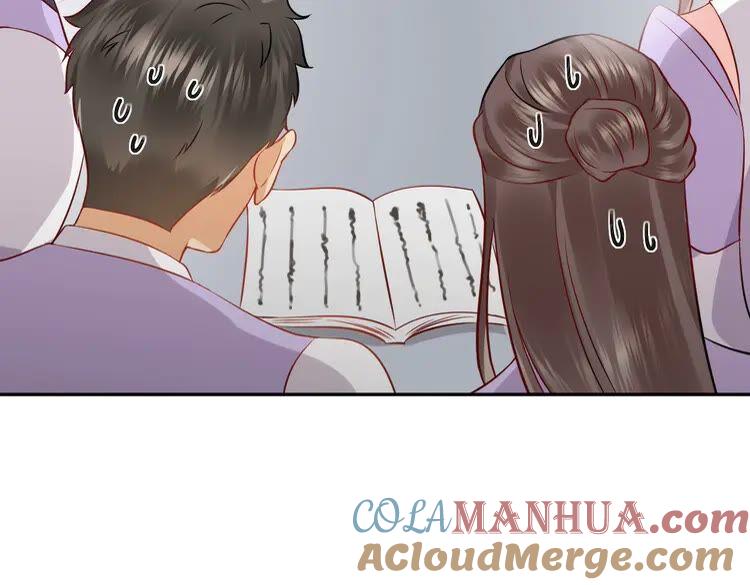 妖尊非要对我负责 - 第6话 定金 - 第85张图