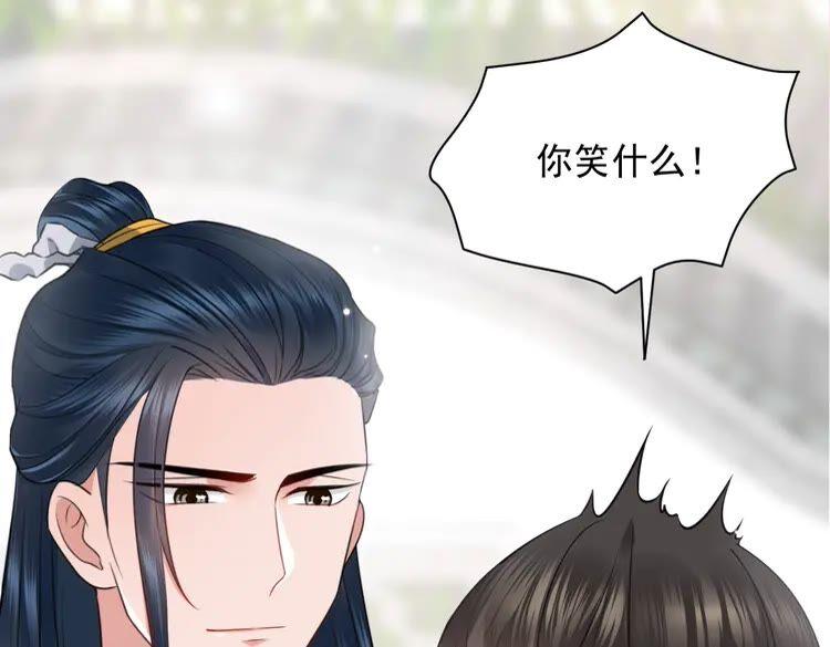 妖尊非要对我负责 - 第6话 定金 - 第106张图