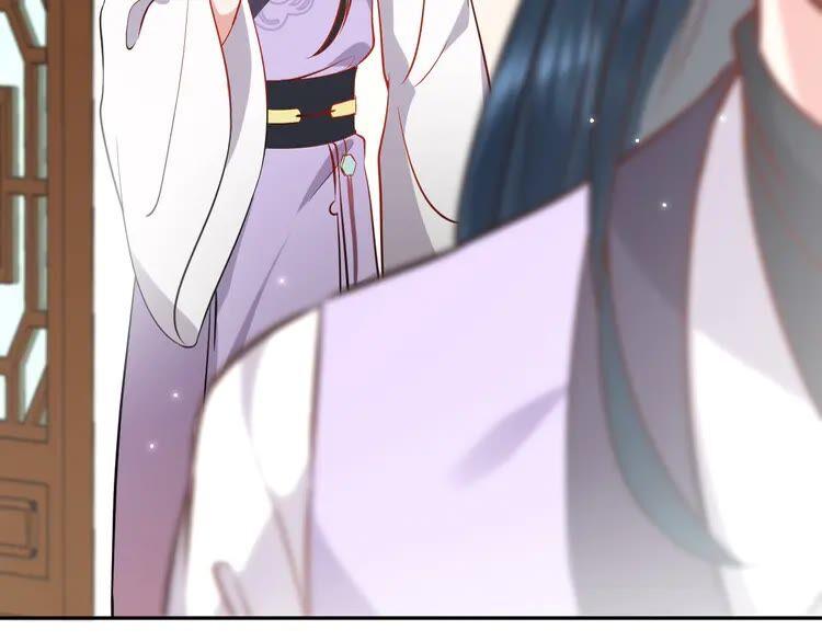 妖尊非要对我负责 - 第6话 定金 - 第122张图