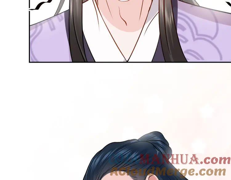 妖尊非要对我负责 - 第6话 定金 - 第61张图