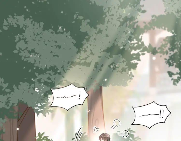 妖尊非要对我负责 - 第6话 定金 - 第82张图