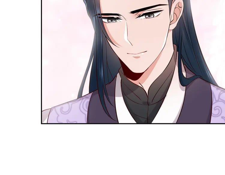 妖尊非要对我负责 - 第6话 定金 - 第11张图