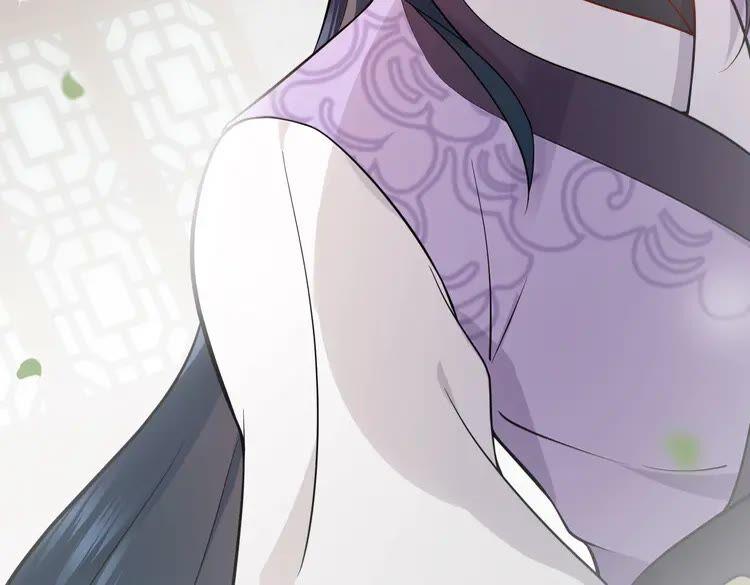 妖尊非要对我负责 - 第6话 定金 - 第128张图