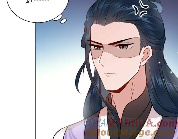 妖尊非要对我负责 - 第6话 定金 - 第41张图