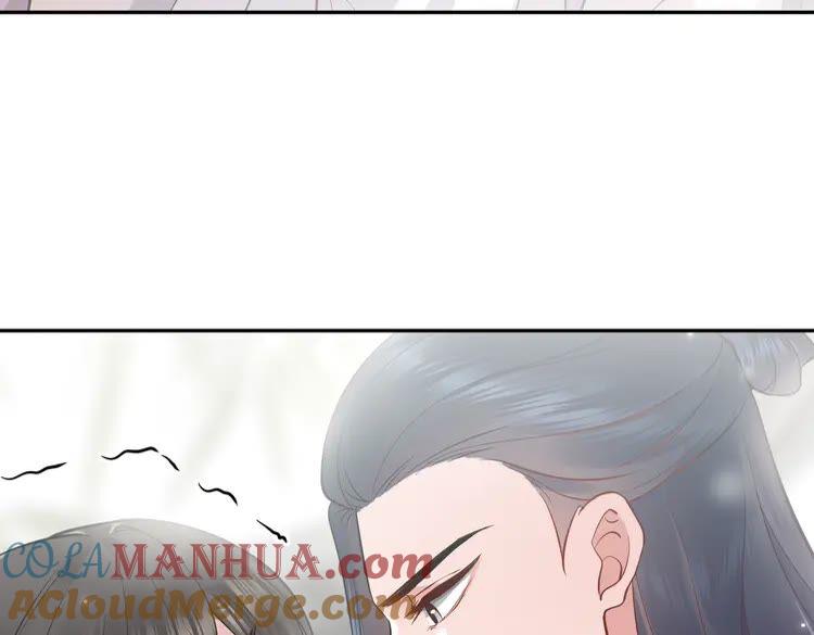 妖尊非要对我负责 - 第6话 定金 - 第117张图