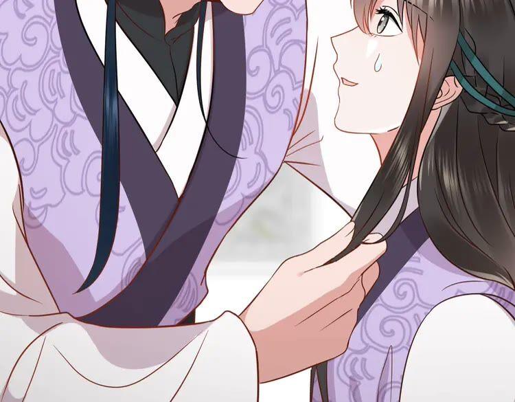 妖尊非要对我负责 - 第6话 定金 - 第94张图