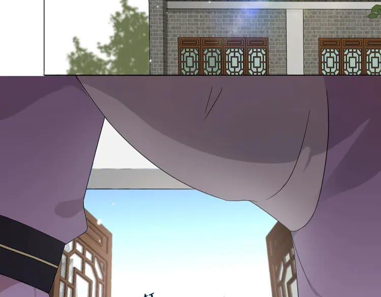 妖尊非要对我负责 - 第6话 定金 - 第14张图