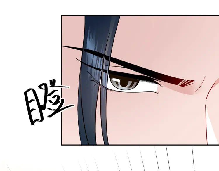 妖尊非要对我负责 - 第6话 定金 - 第20张图