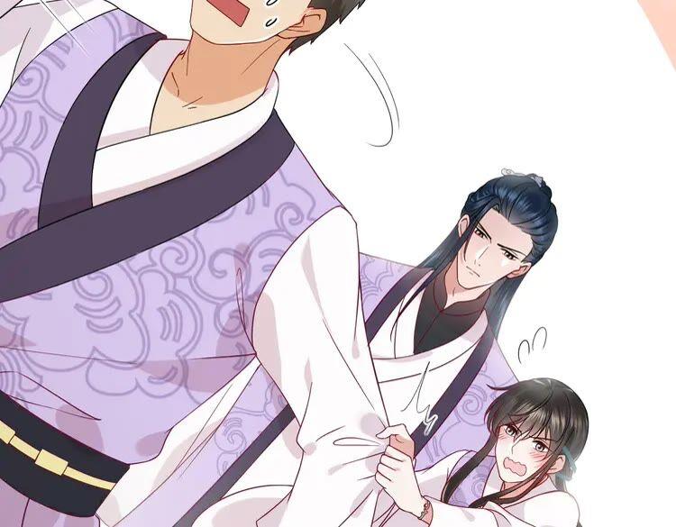 妖尊非要对我负责 - 第6话 定金 - 第22张图