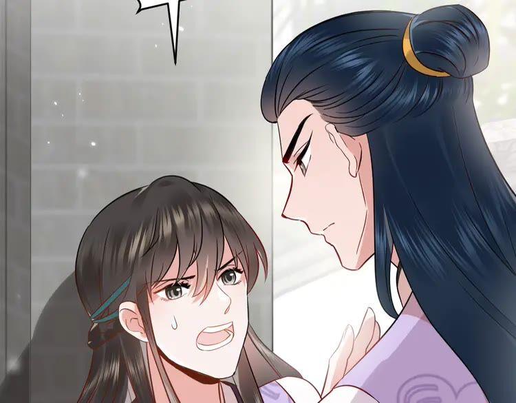 妖尊非要对我负责 - 第6话 定金 - 第88张图