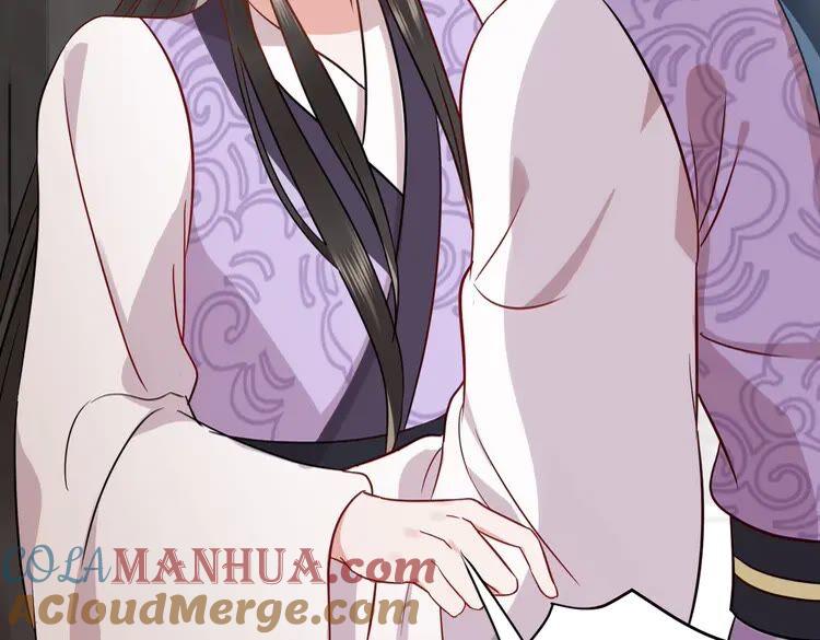 妖尊非要对我负责 - 第6话 定金 - 第89张图