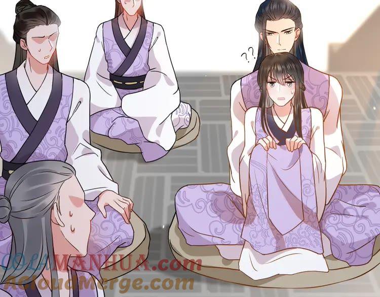 妖尊非要对我负责 - 第6话 定金 - 第33张图