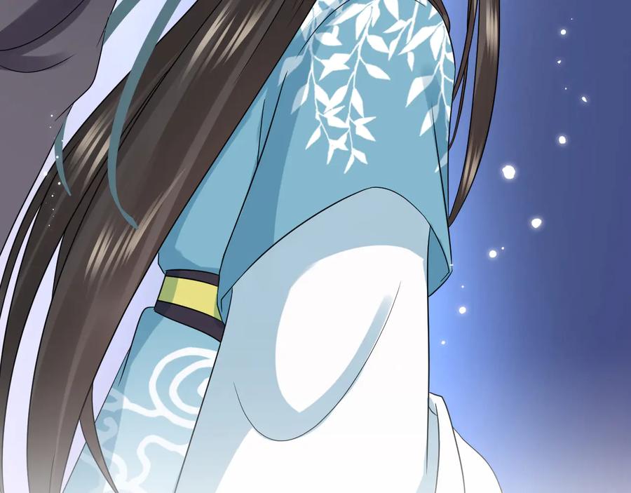 妖尊非要对我负责 - 第78话 床头吵架床尾和。 - 第97张图