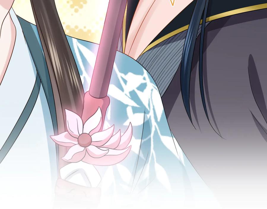 妖尊非要对我负责 - 第78话 床头吵架床尾和。 - 第35张图