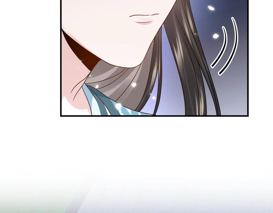 妖尊非要对我负责 - 第78话 床头吵架床尾和。 - 第101张图